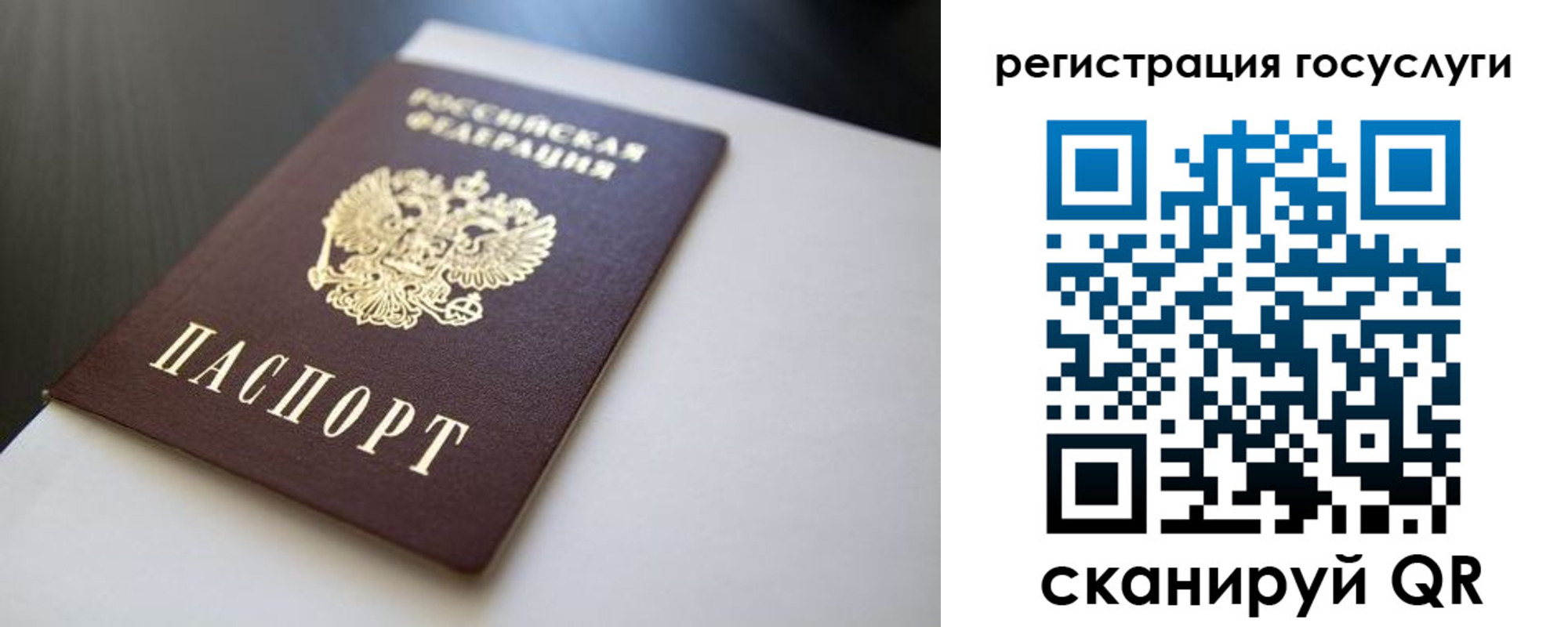 временная регистрация недорого в Спасске-Дальнем